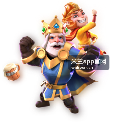 米兰app官网团队内部培训材料示意